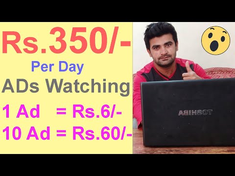 Watching Ads Online & Get Paid | New Ads Watching Site-Earn Money